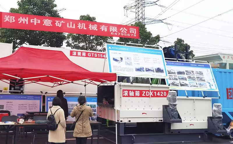 參加滎陽市建筑機(jī)械展會