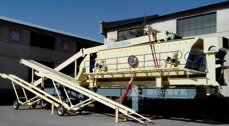 移動式建筑垃圾破碎機