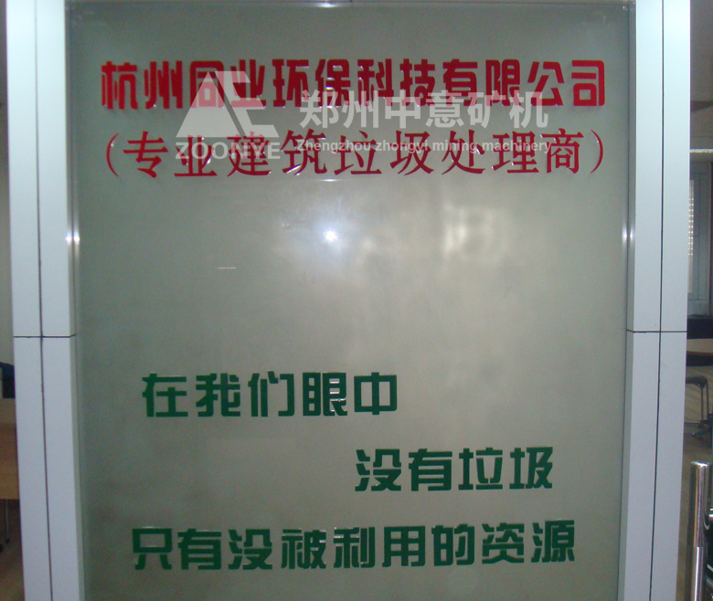 浙江同業(yè)環(huán)?？萍脊?/><br/>浙江同業(yè)環(huán)?？萍脊?/p><p style=