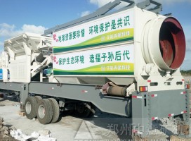 城市的寵兒移動(dòng)破碎站，建筑垃圾再生骨料的脫穎而出