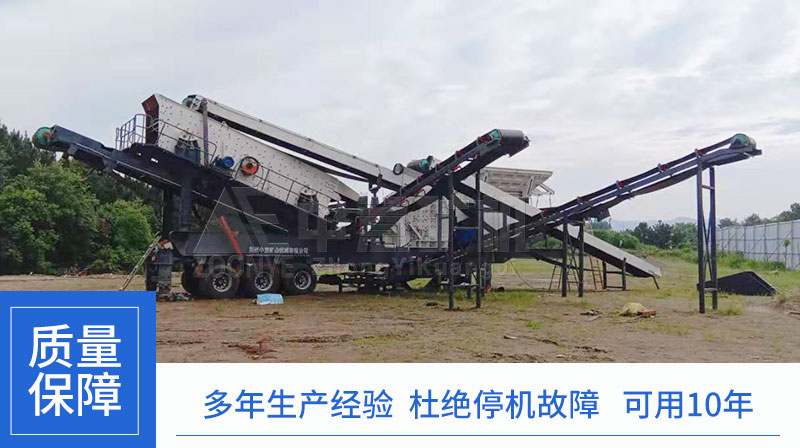 移動式建筑垃圾粉碎機(jī)
