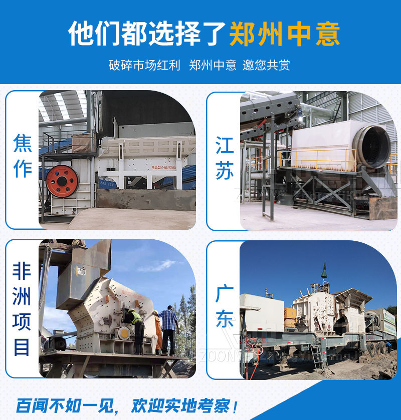 固定式、移動(dòng)式