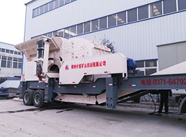 助力建筑垃圾變廢為寶 中意建筑垃圾移動(dòng)粉碎機(jī)受用戶青睞
