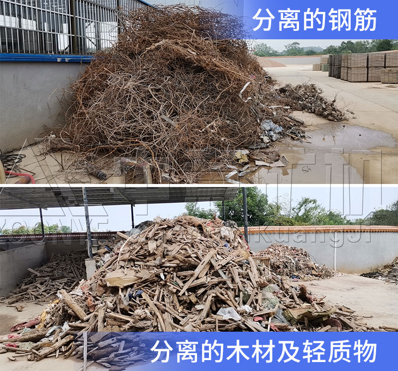 移動破碎機分離的輕質(zhì)物