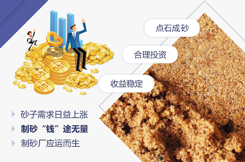 石料加工廠(chǎng)利潤(rùn)可觀(guān)