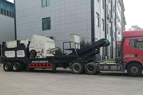 直擊鄭州中意車載移動(dòng)建筑垃圾破碎站發(fā)貨現(xiàn)場(chǎng)
