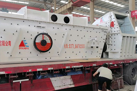 環(huán)保型建筑垃圾處理全套設備發(fā)往陜西安康