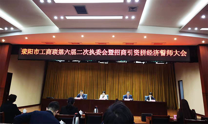 喜報(bào)！鄭州中意礦山機(jī)械有限公司榮獲行業(yè)優(yōu)秀會(huì)員企業(yè)證書